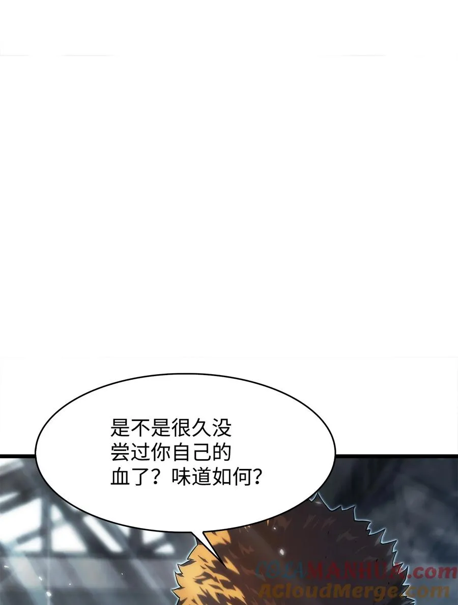 32 集体反抗 第37页