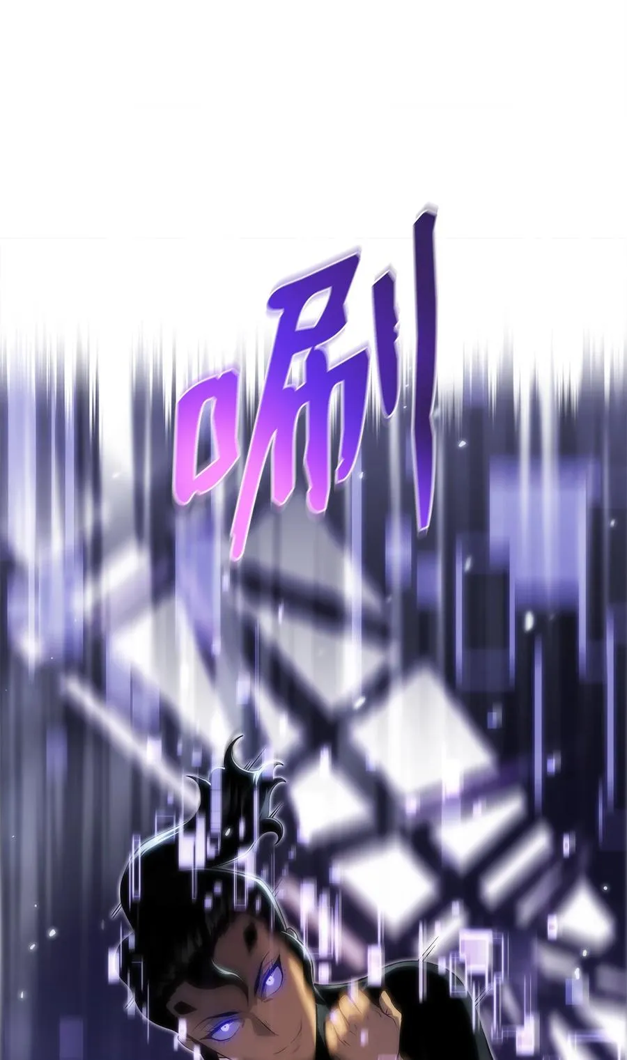 32 集体反抗 第40页