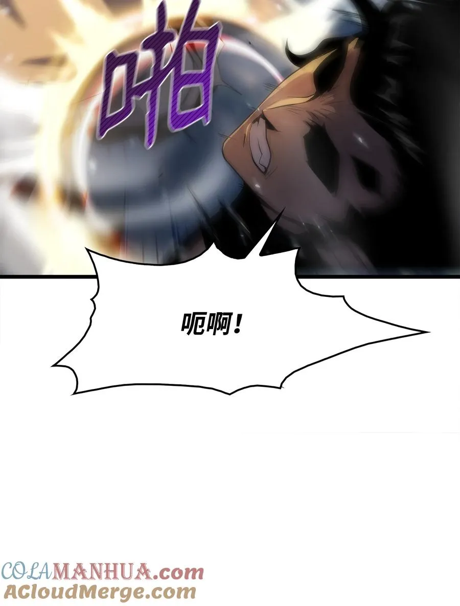 32 集体反抗 第49页