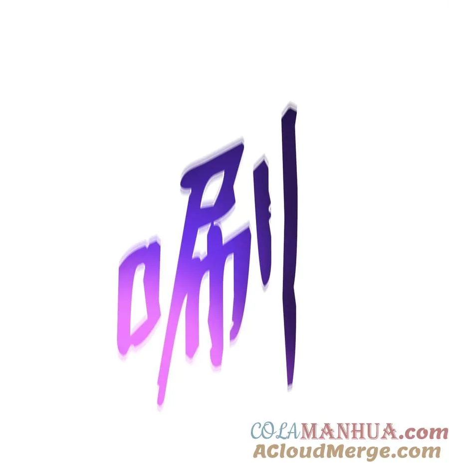 32 集体反抗 第53页