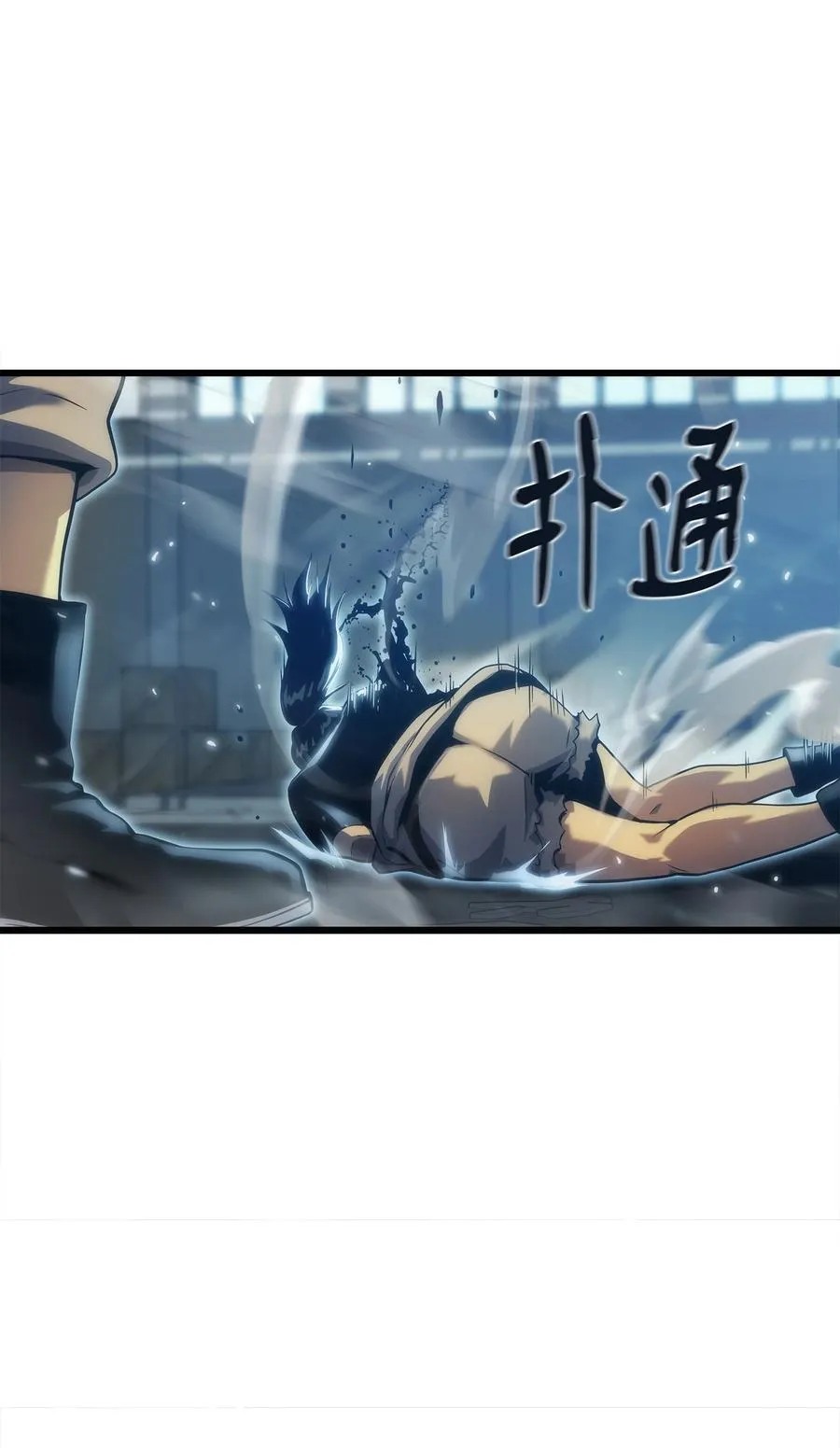 32 集体反抗 第58页