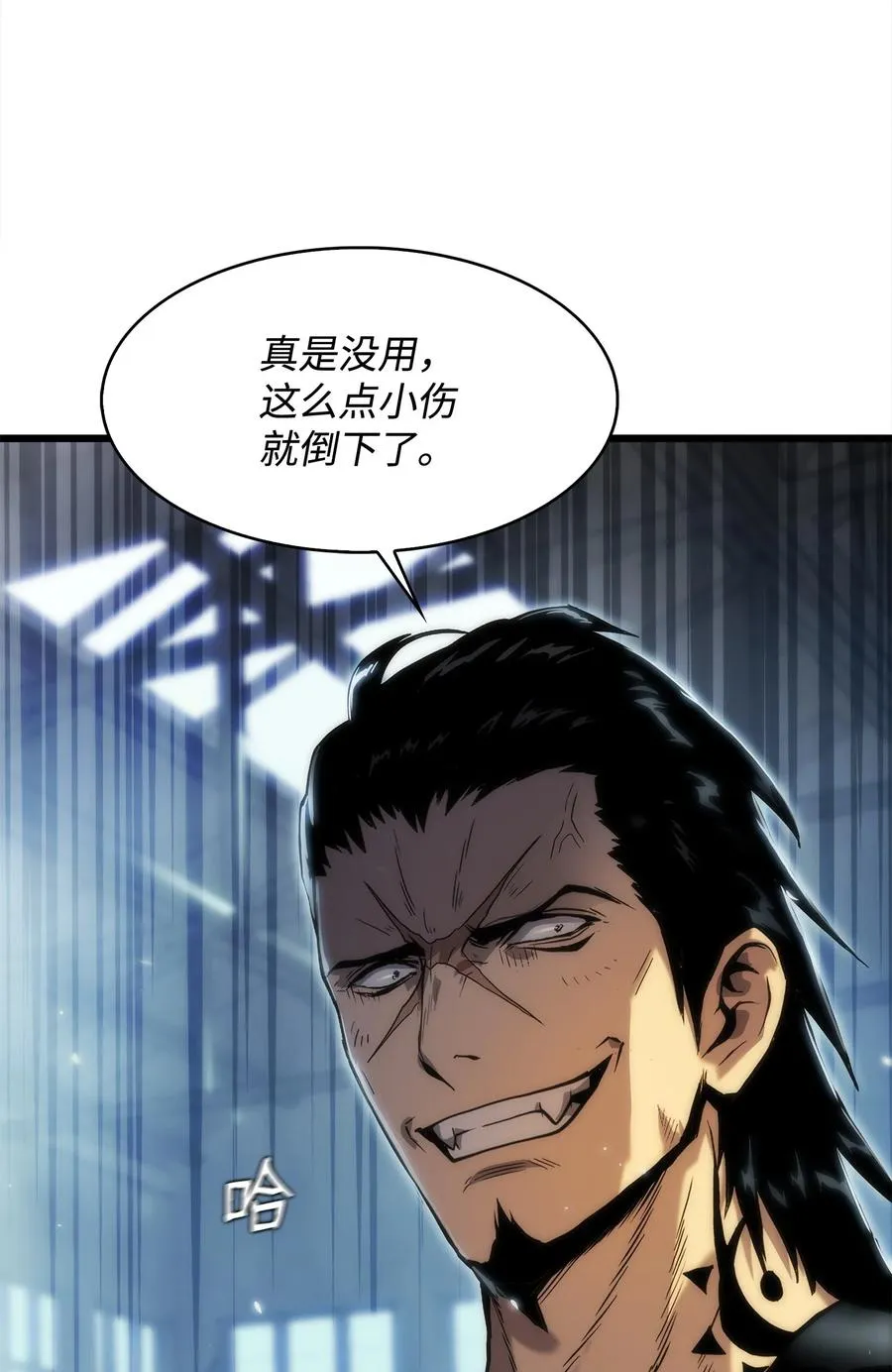 32 集体反抗 第59页