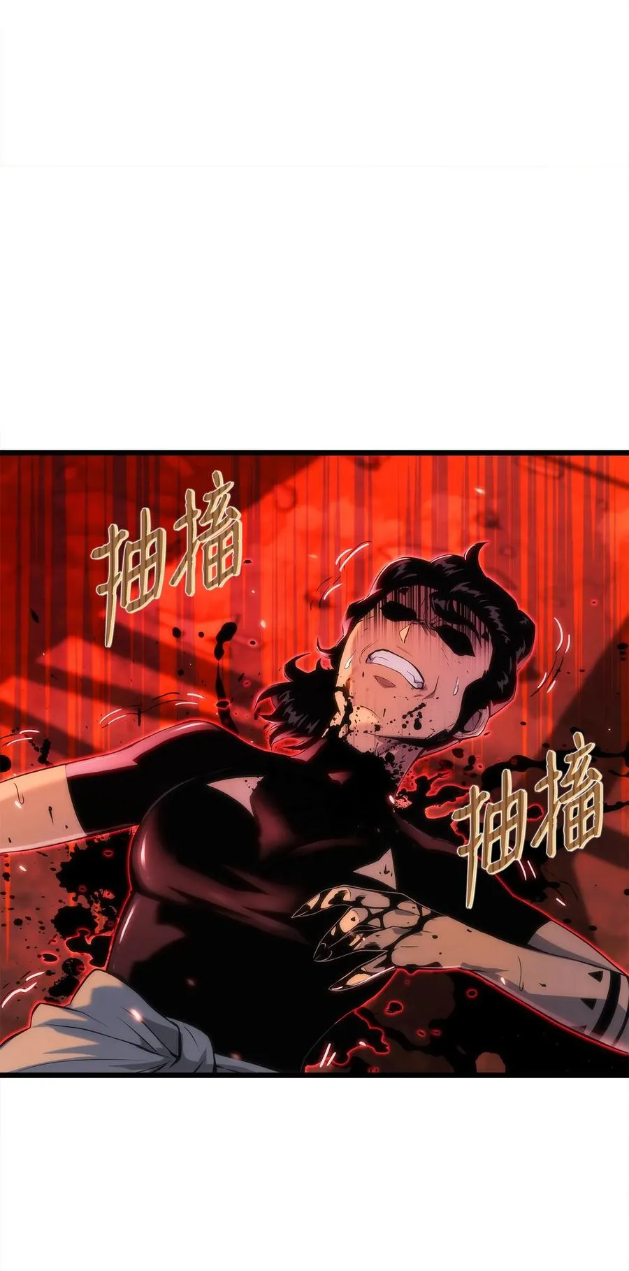 32 集体反抗 第63页
