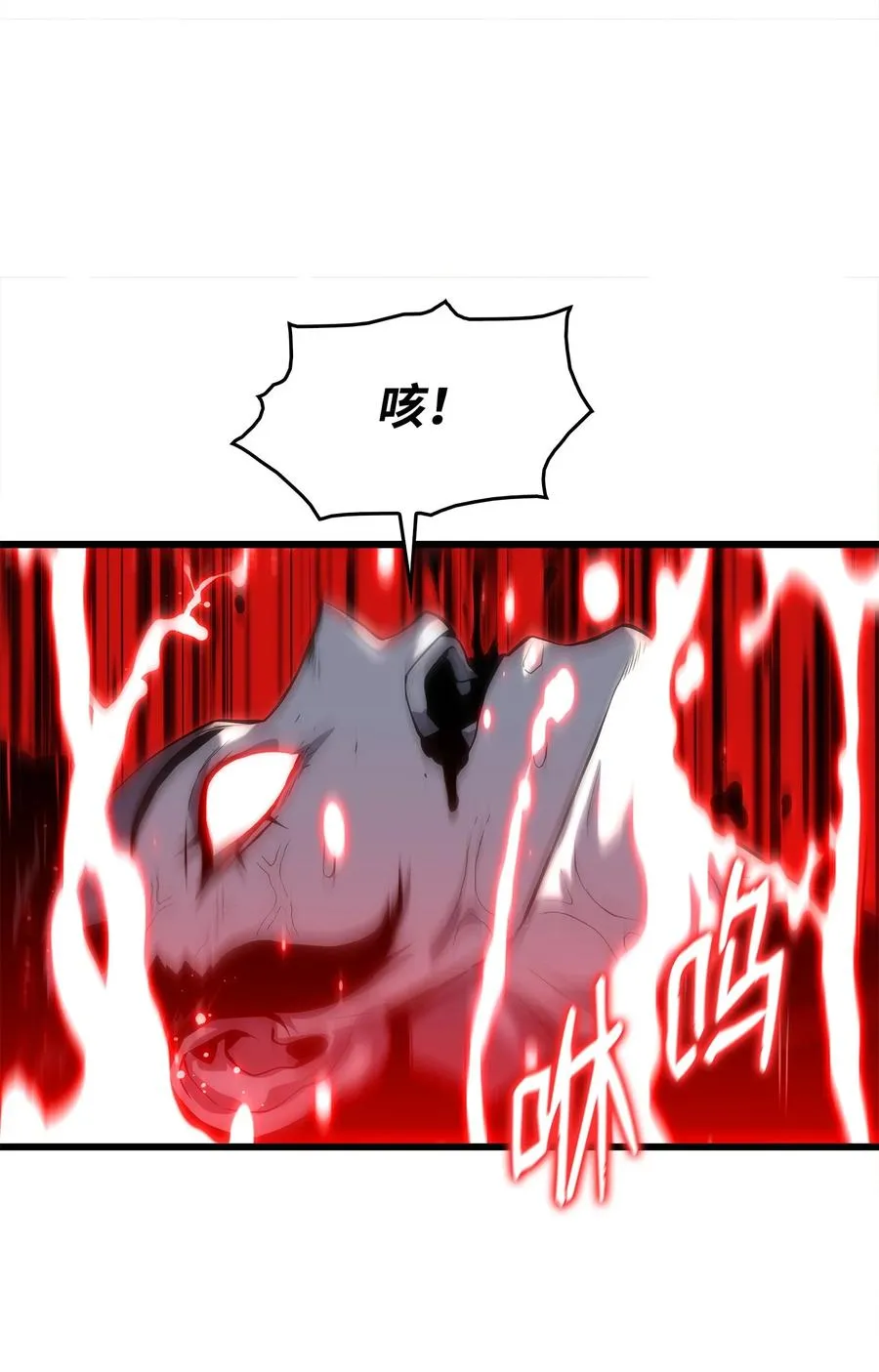 32 集体反抗 第64页