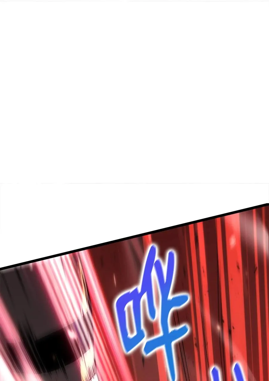 32 集体反抗 第74页