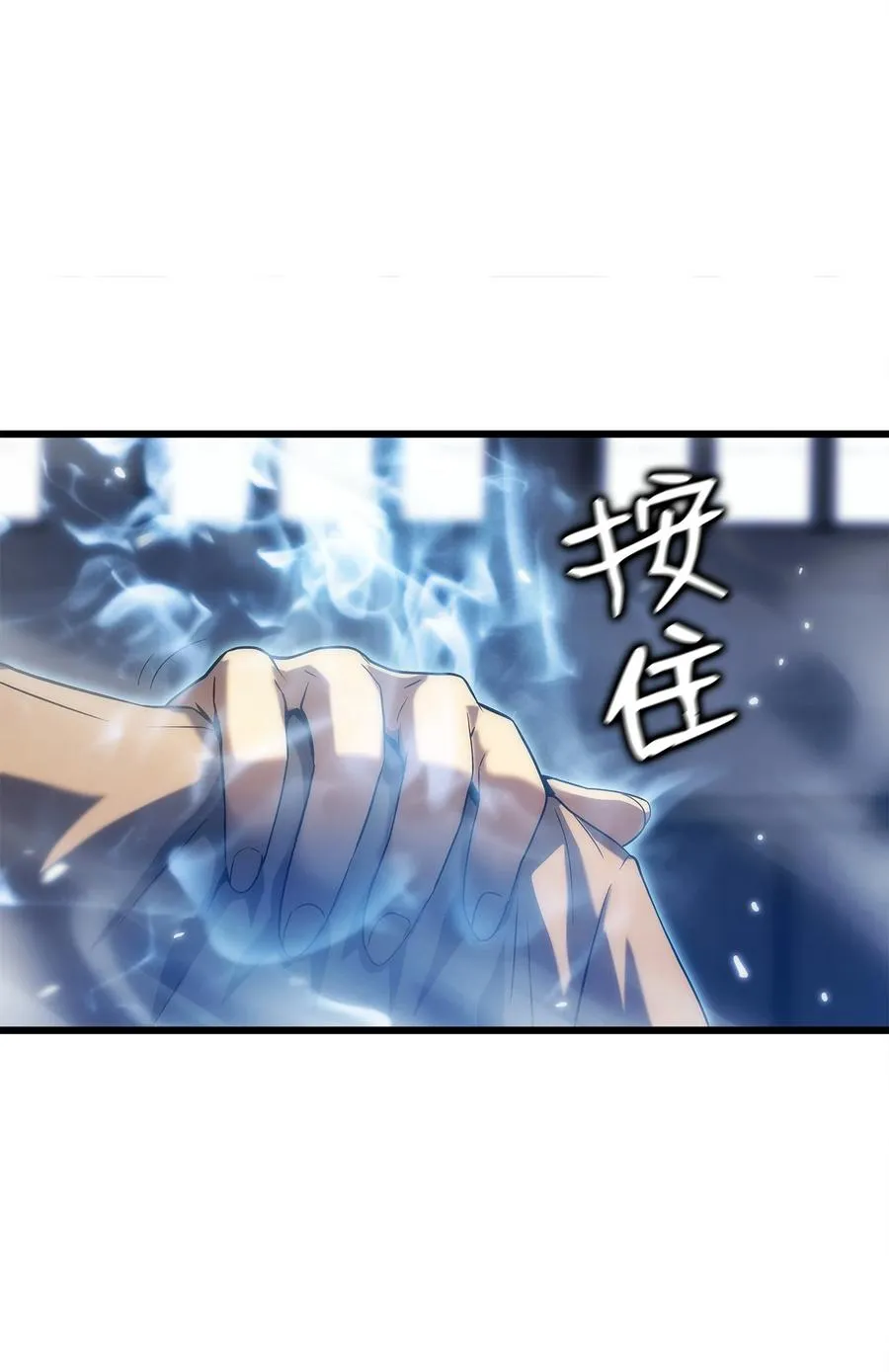 32 集体反抗 第87页