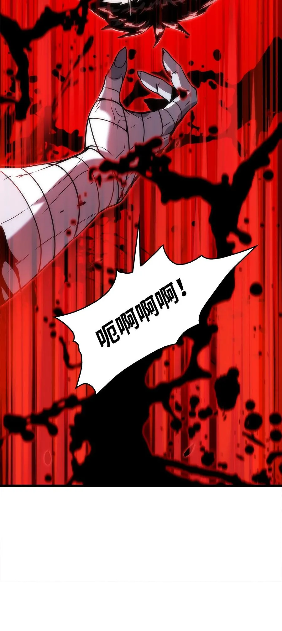 32 集体反抗 第106页