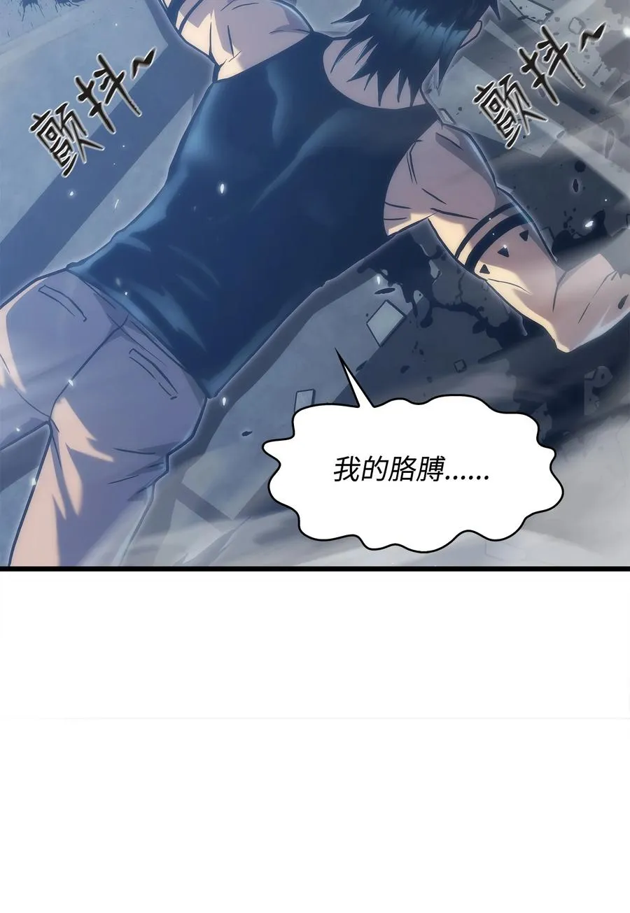 32 集体反抗 第108页