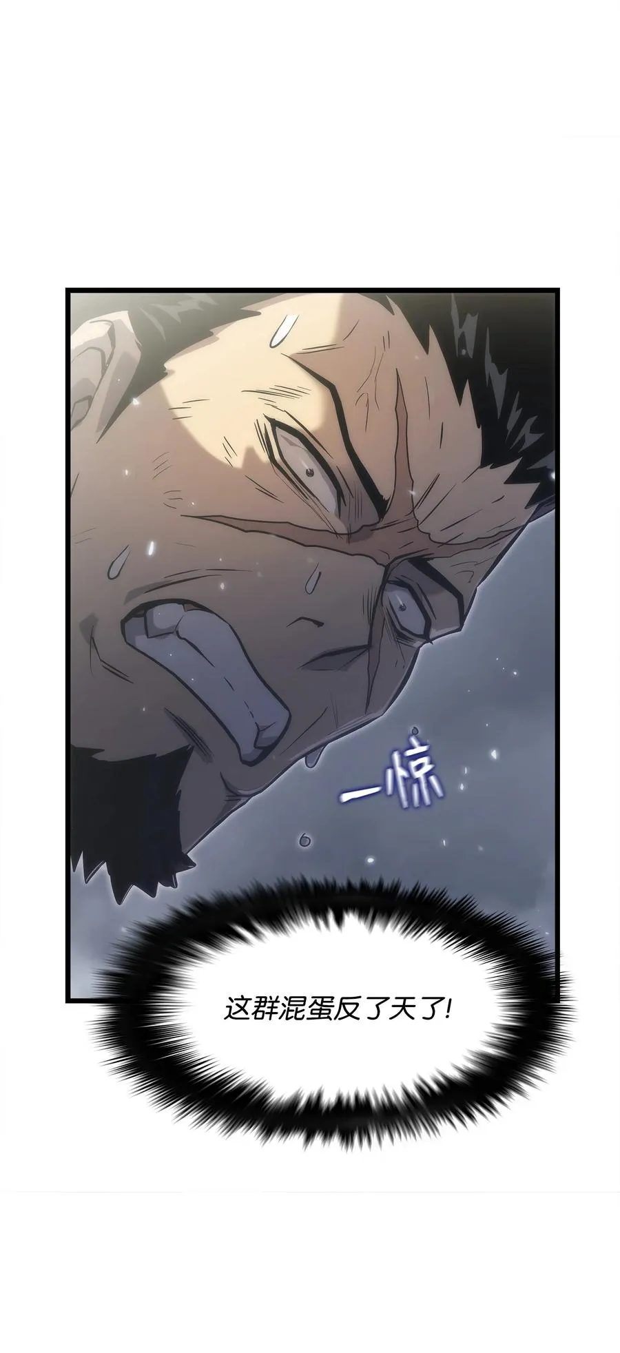 33 开战 第4页