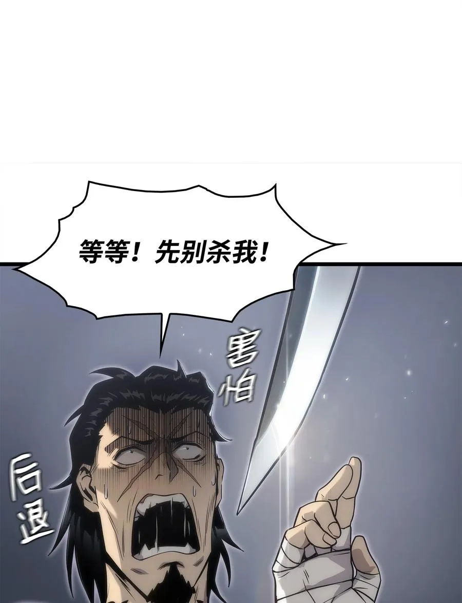 33 开战 第7页