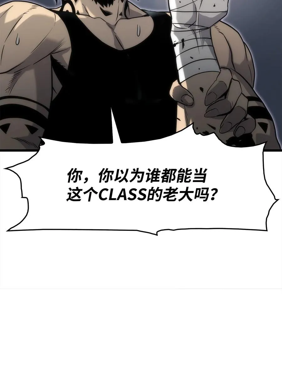 33 开战 第8页