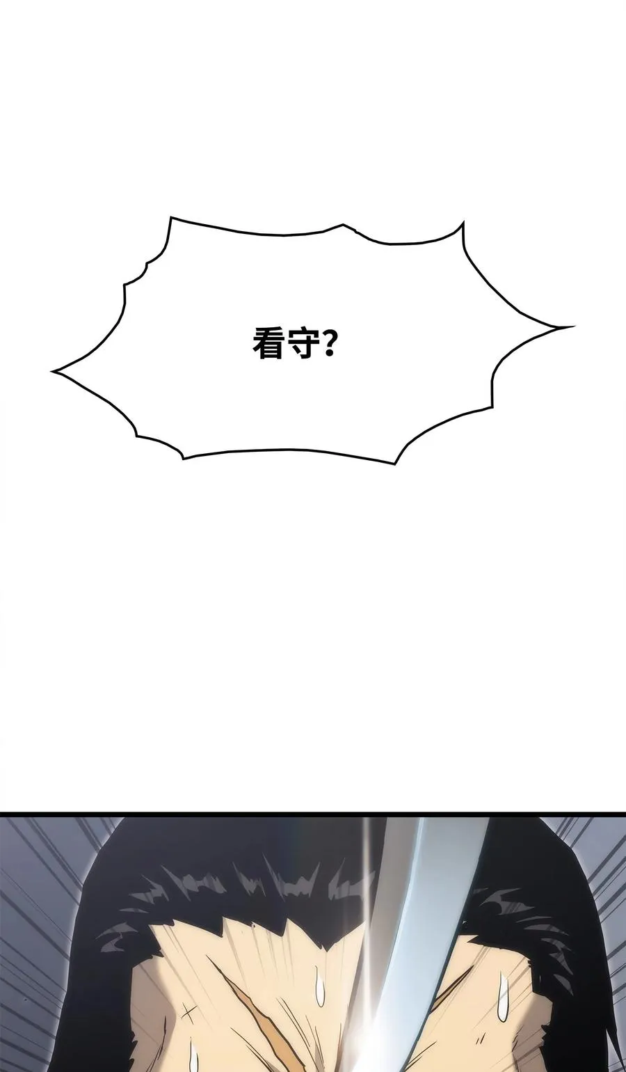 33 开战 第10页