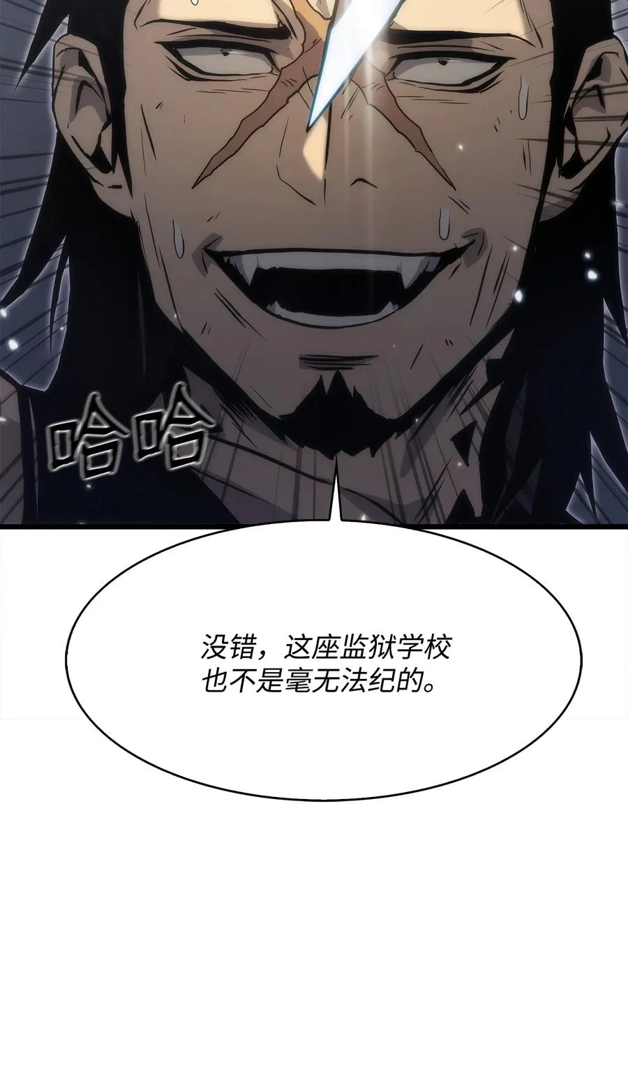 33 开战 第11页