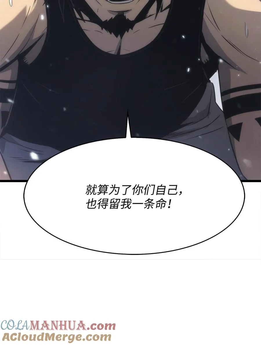 33 开战 第17页