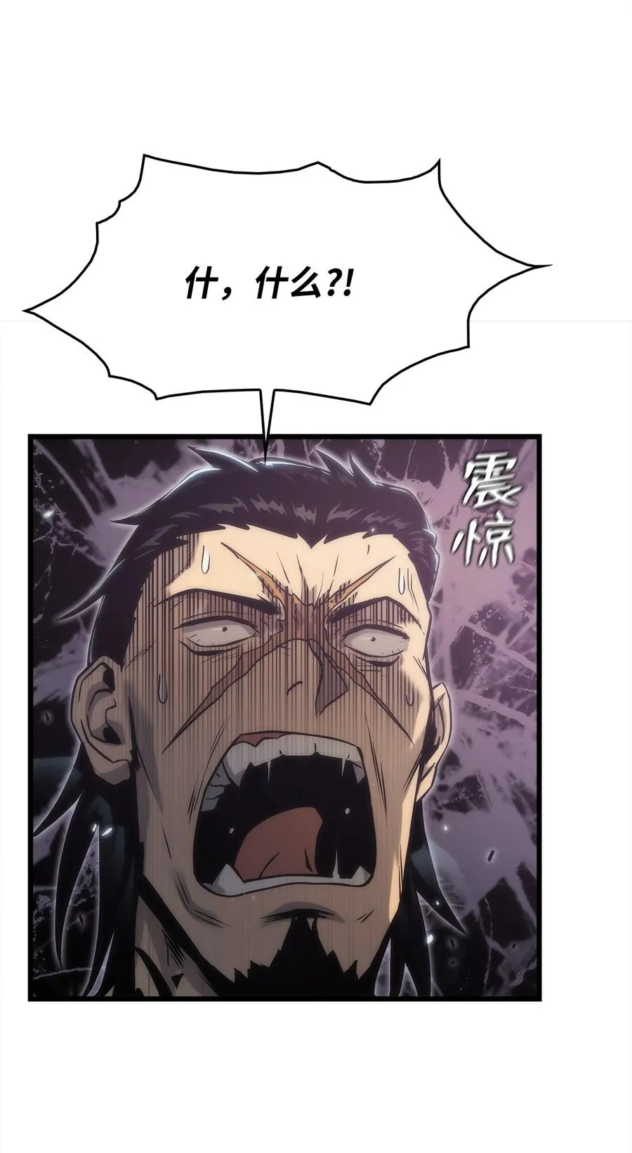 33 开战 第19页