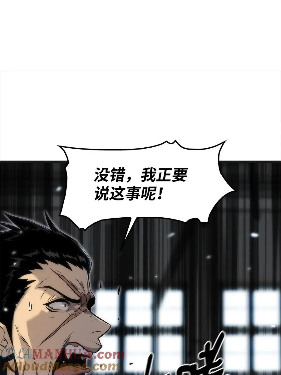 33 开战 第21页