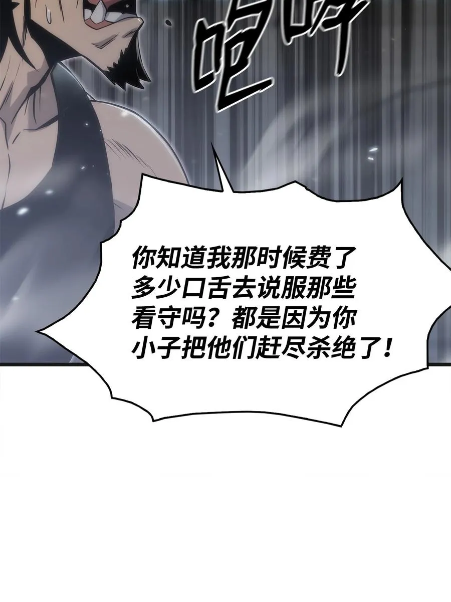 33 开战 第22页