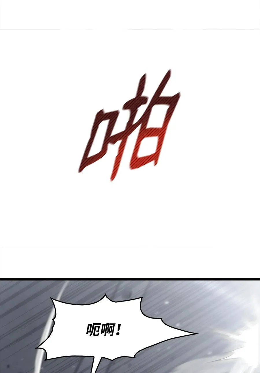 33 开战 第31页