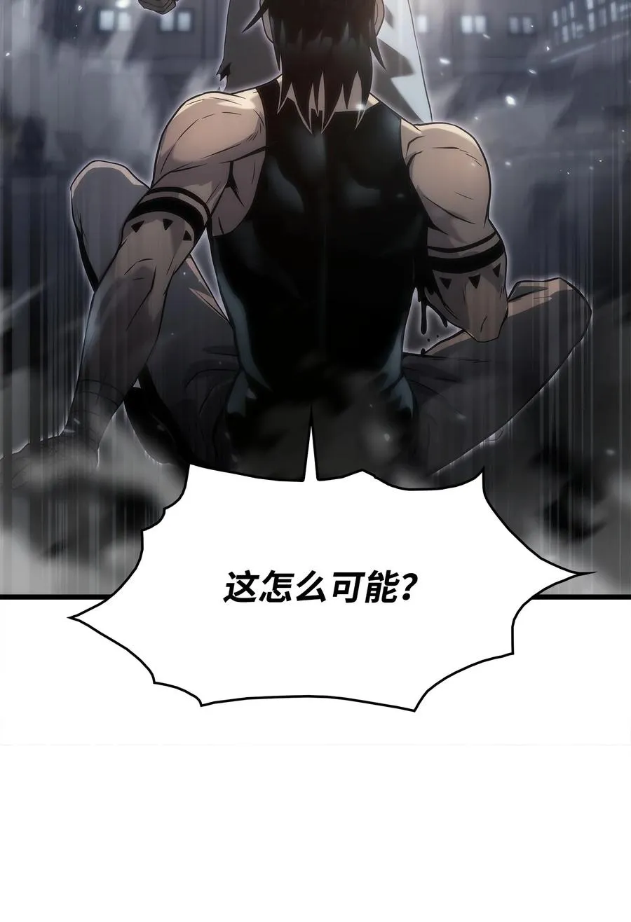 33 开战 第34页