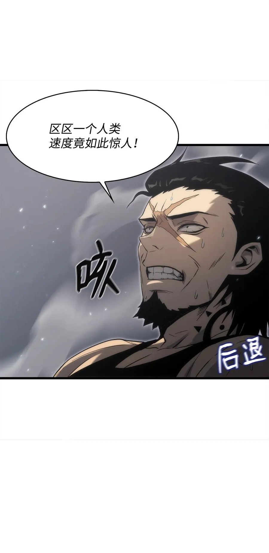33 开战 第35页