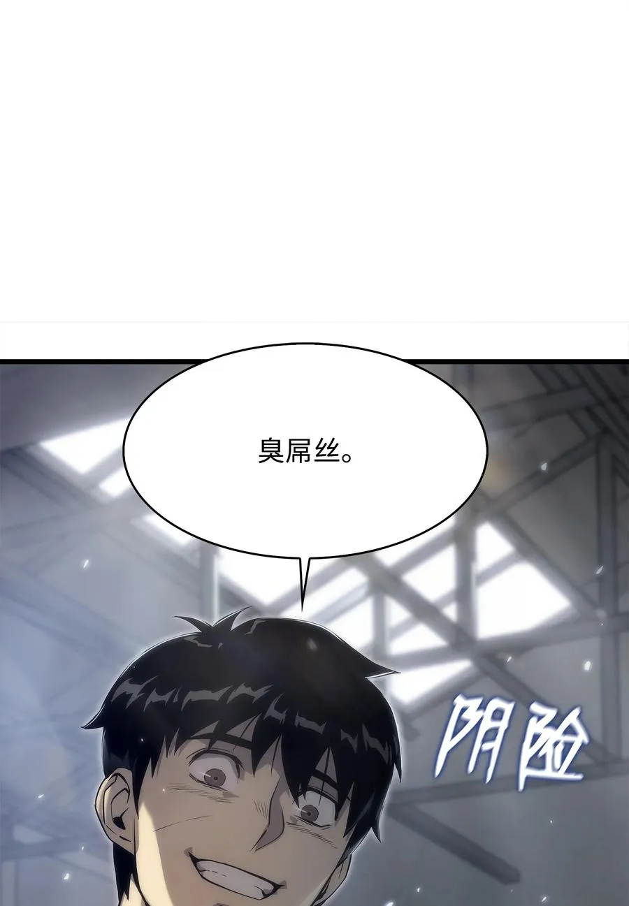 33 开战 第36页