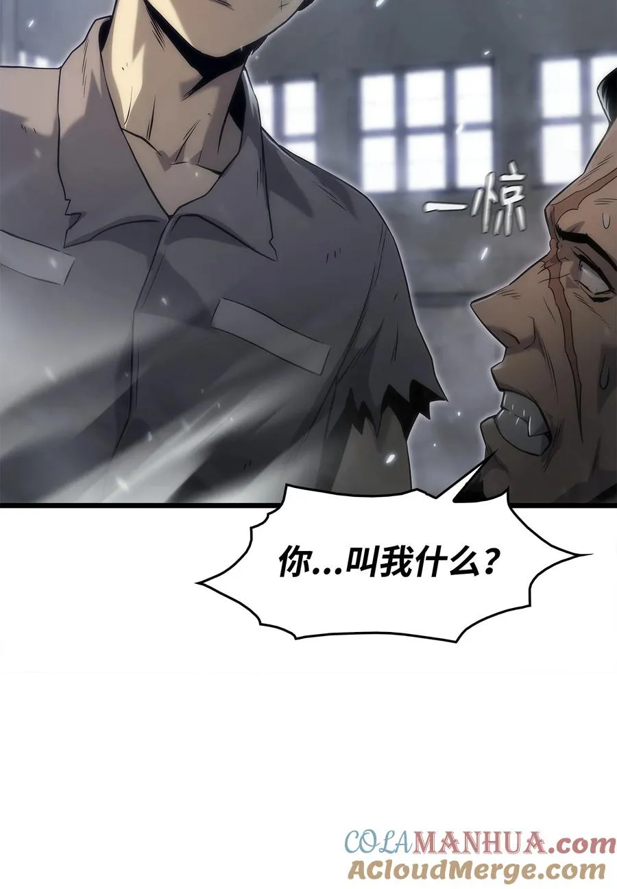 33 开战 第37页