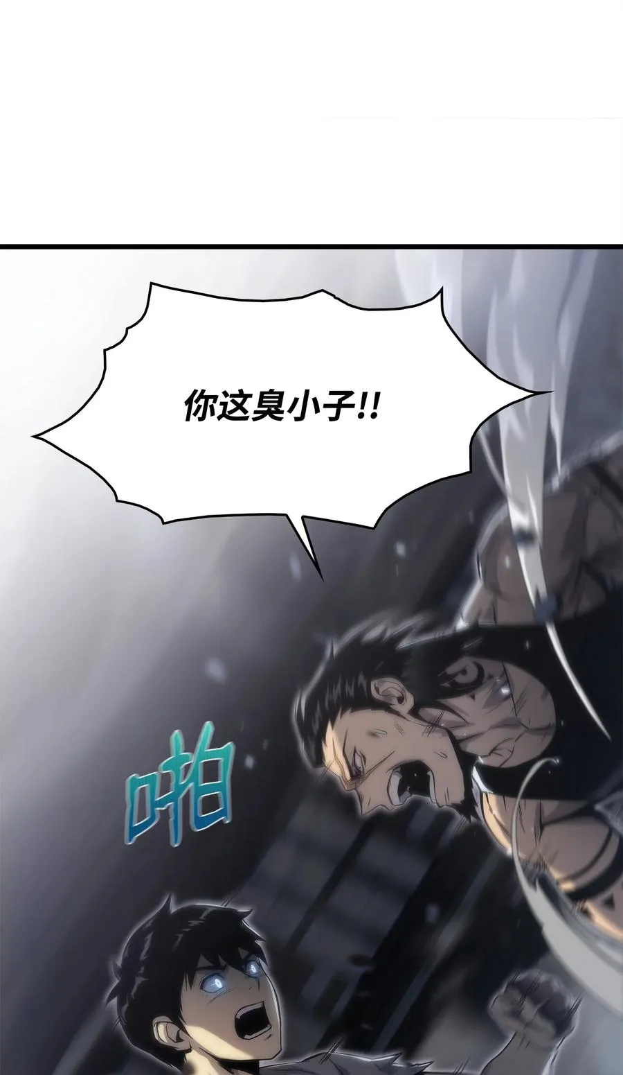 33 开战 第38页