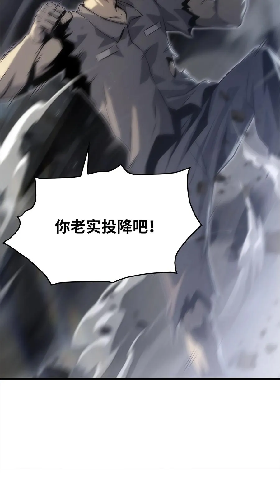 33 开战 第39页