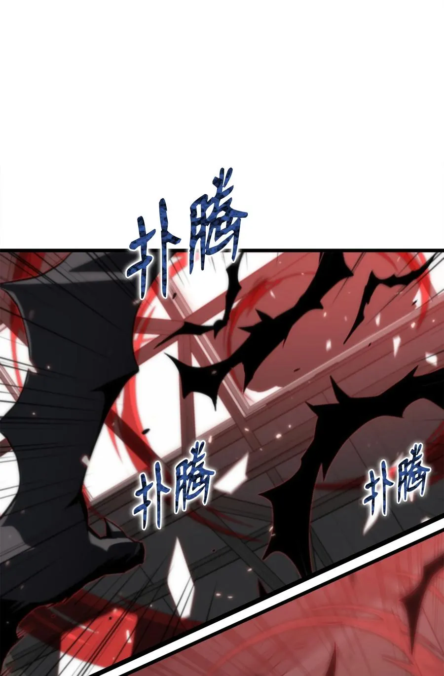 33 开战 第46页
