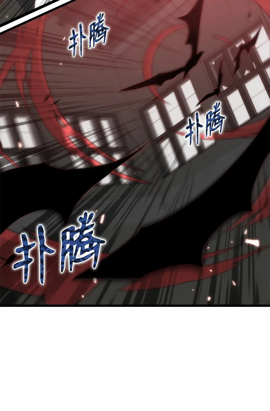 33 开战 第47页