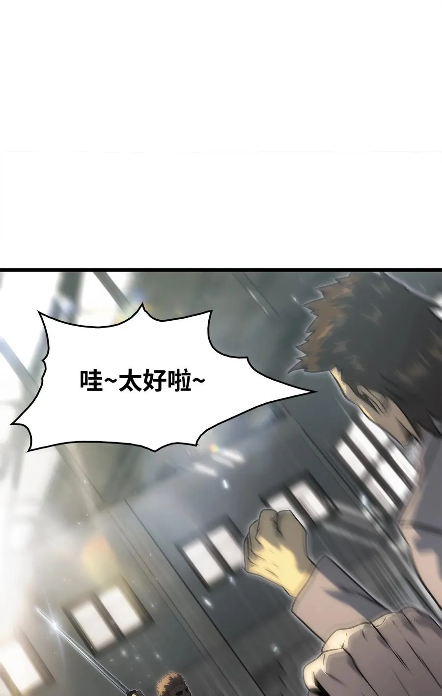 33 开战 第55页