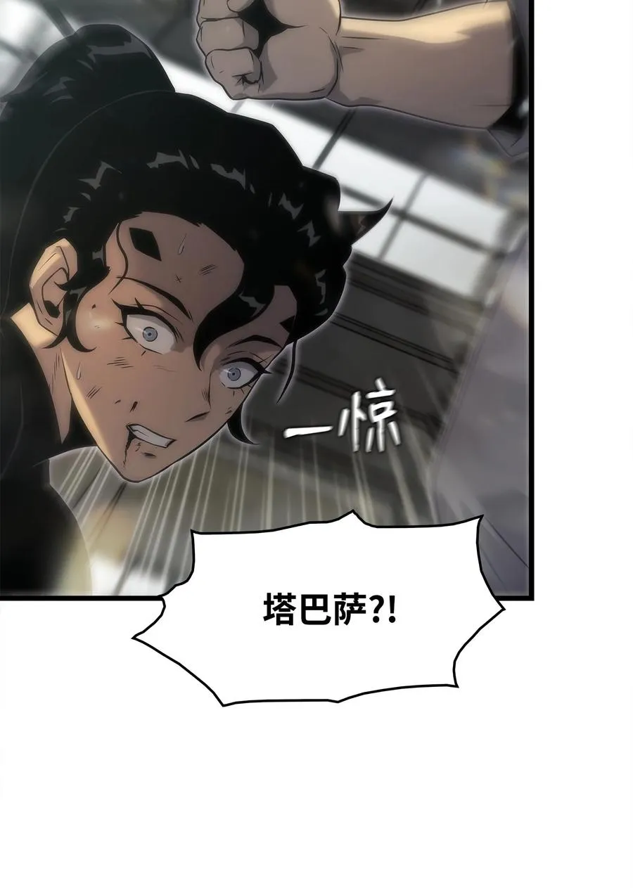 33 开战 第59页