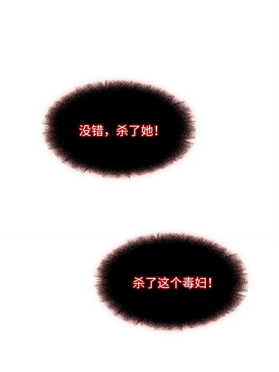 33 开战 第60页