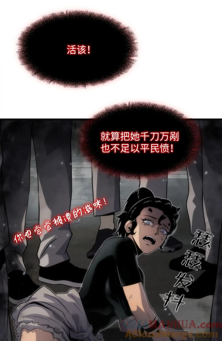 33 开战 第61页