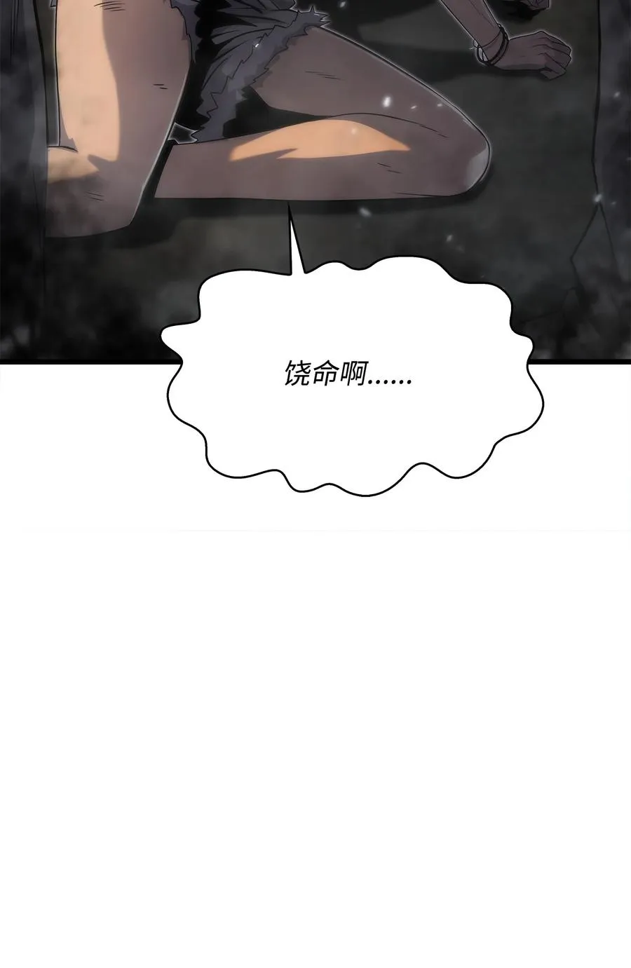 33 开战 第62页