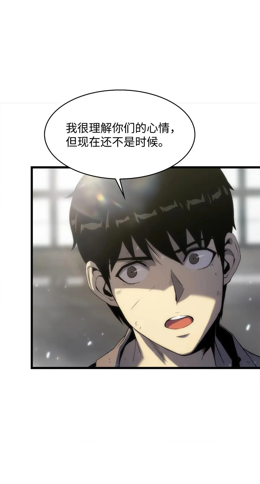 33 开战 第64页
