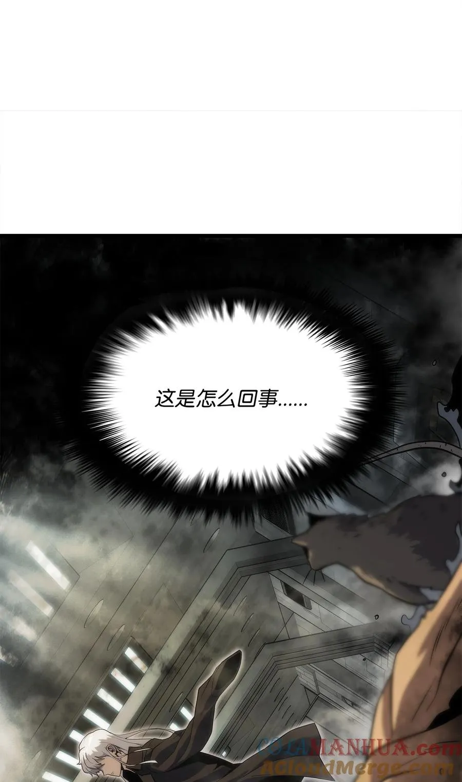 33 开战 第73页