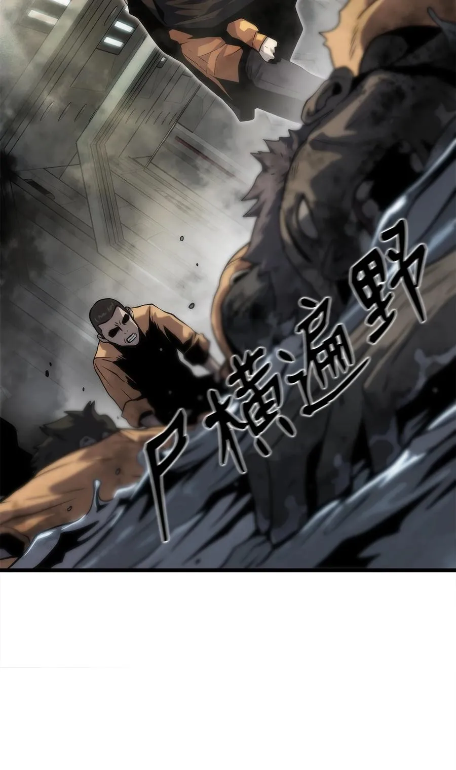 33 开战 第74页