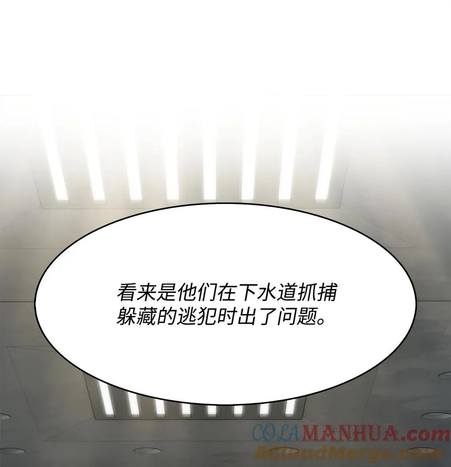 33 开战 第77页