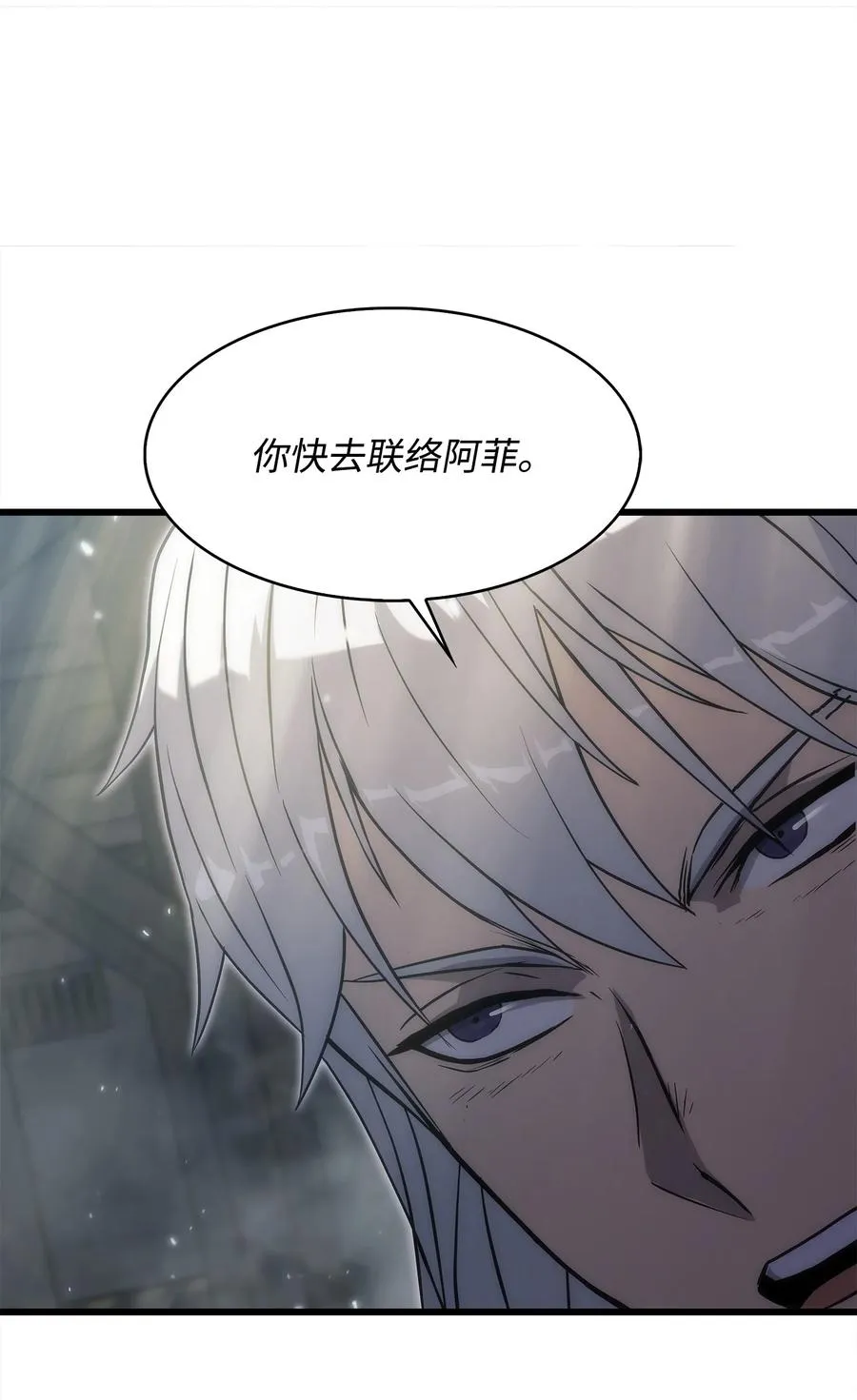 33 开战 第79页