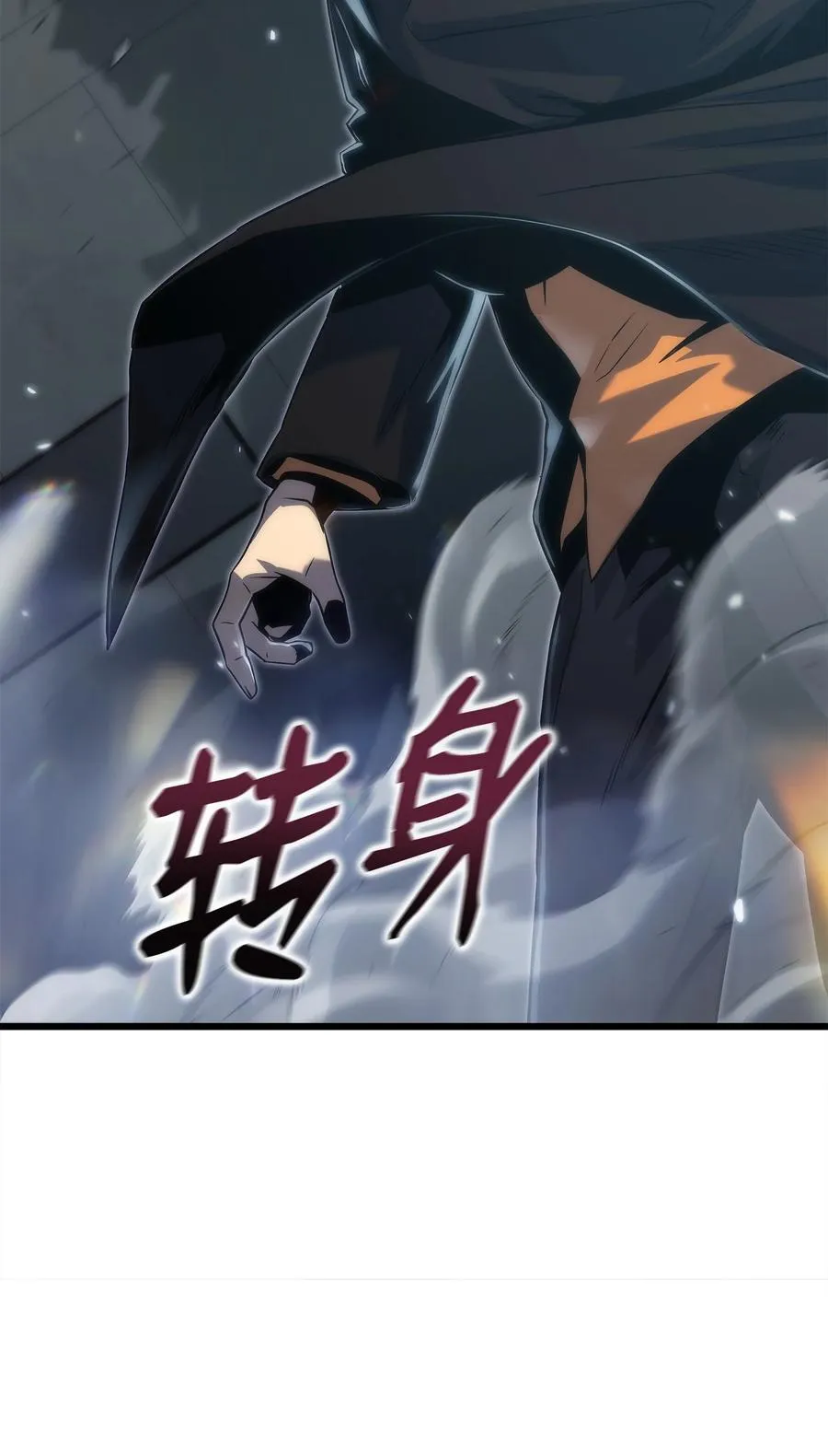 33 开战 第83页