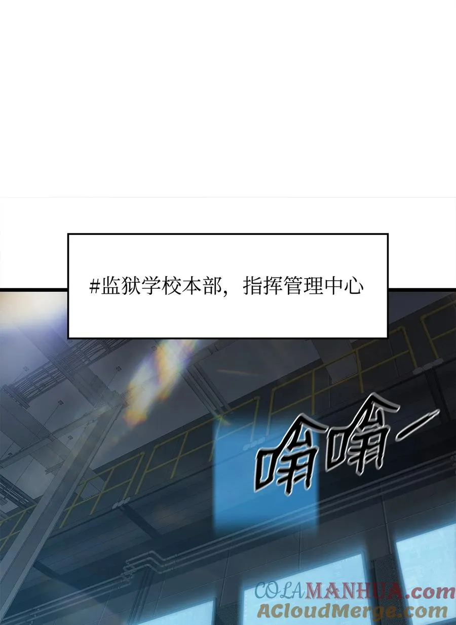 33 开战 第85页