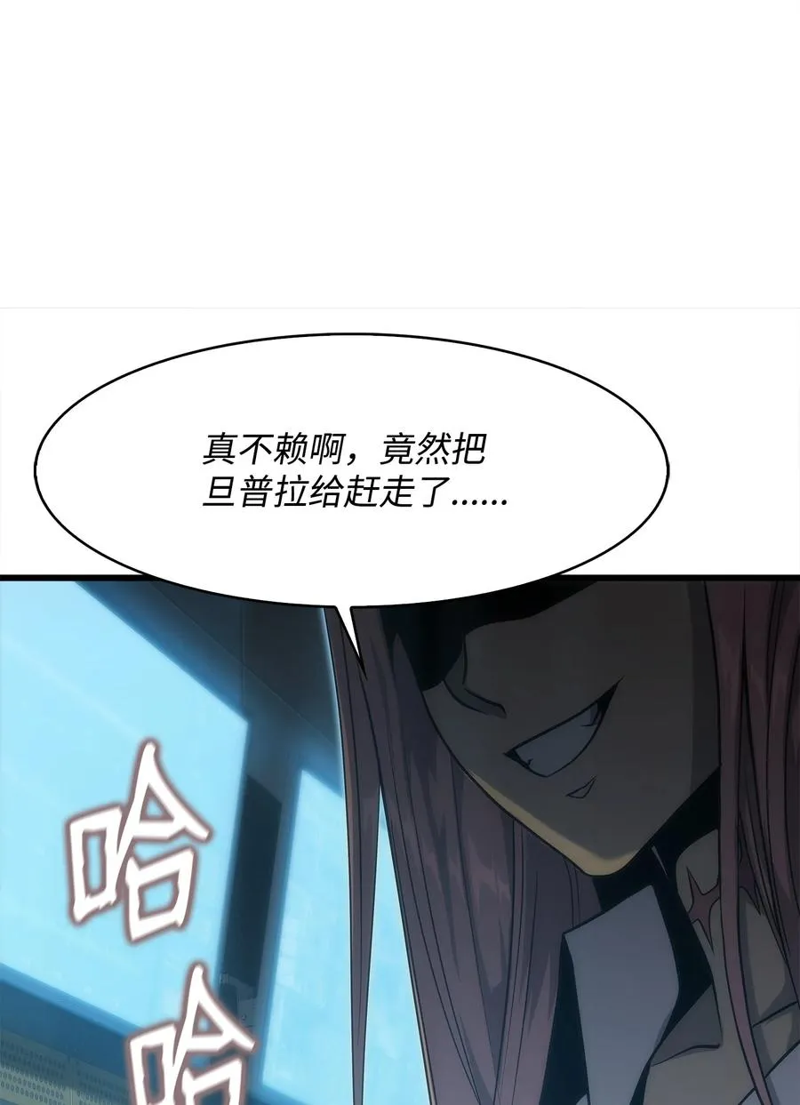 33 开战 第88页
