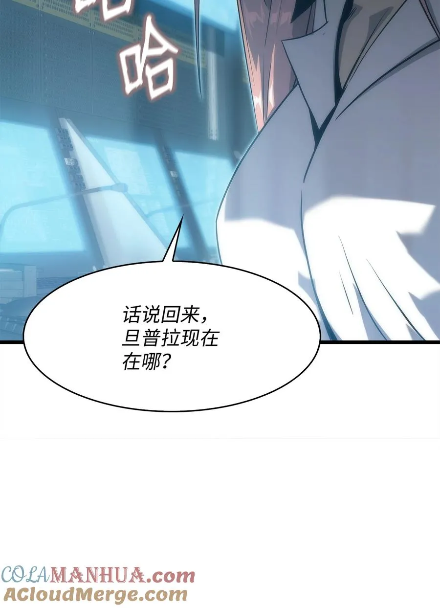 33 开战 第89页