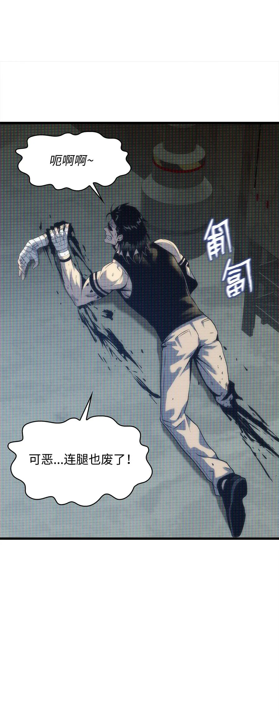 33 开战 第90页