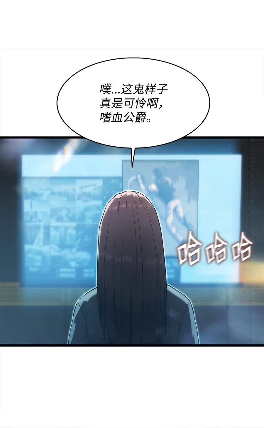 33 开战 第91页