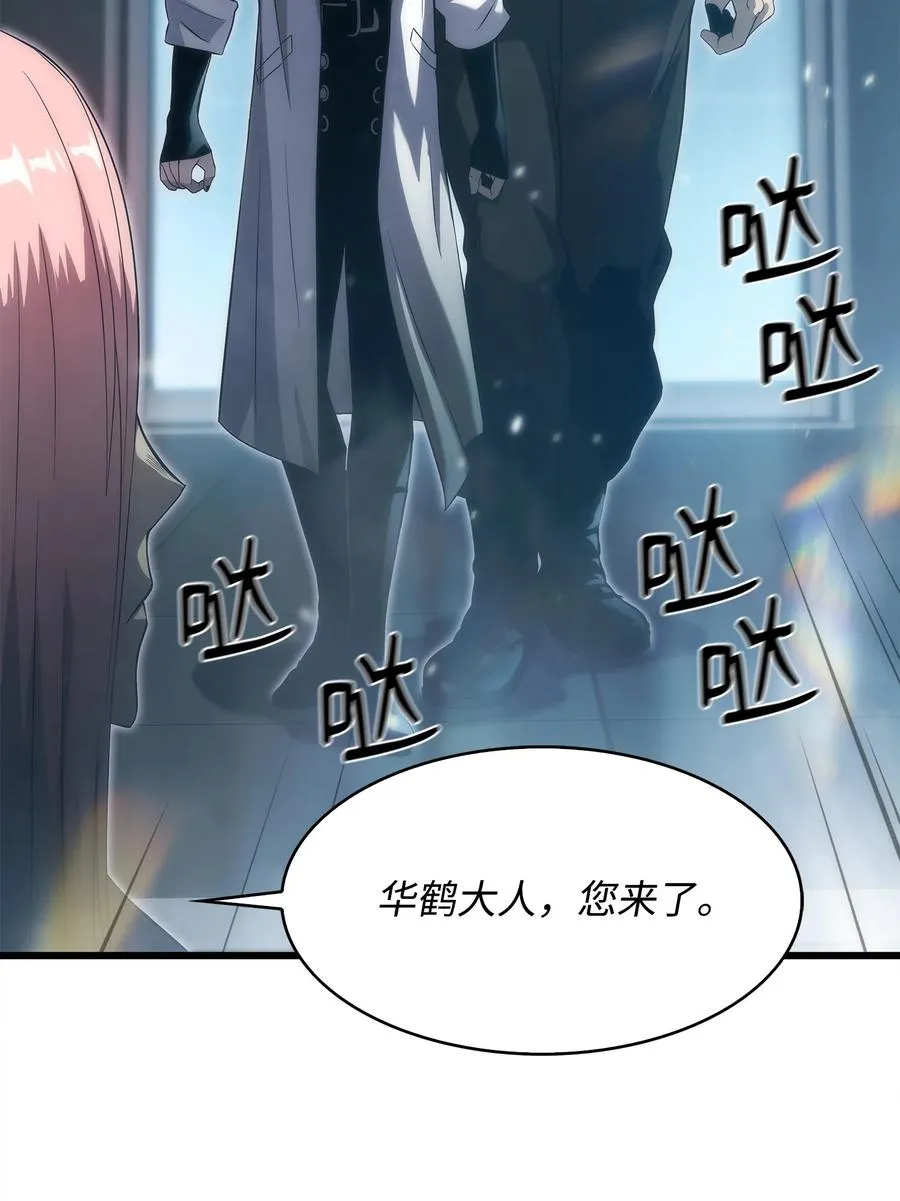 33 开战 第94页