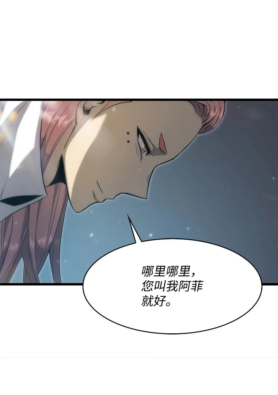 33 开战 第96页