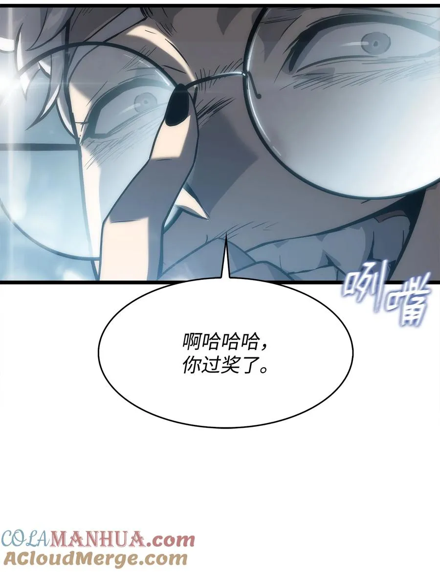 33 开战 第101页