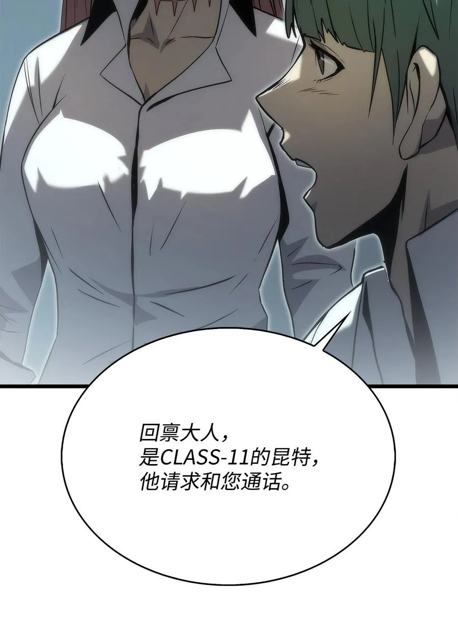 33 开战 第106页